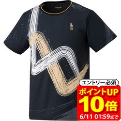 新着音沙汰