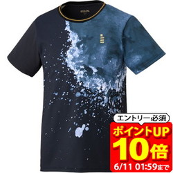 新着音沙汰