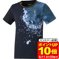 新着音沙汰