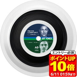 新着音沙汰