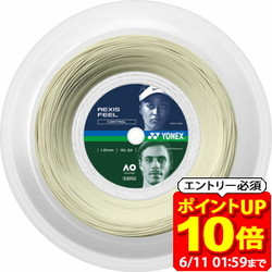 新着音沙汰