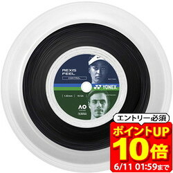 新着音沙汰