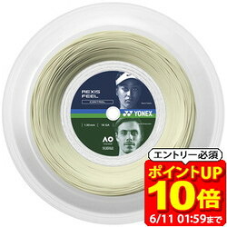 新着音沙汰