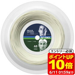 新着音沙汰