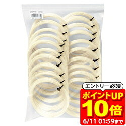 新着音沙汰