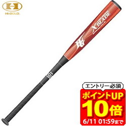 新着知らせ