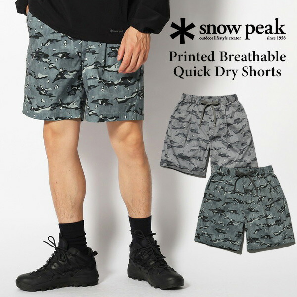 snowpeak スノーピーク Printed Breathable Quick Dry Shorts プリンティッド ブリーザブル クイック ドライ ショーツ パンツ ズボン ボトムス 通気性 吸水 速乾 涼しい ブランド 長ズボン メンズ レディース アウトドア キャンプ|Nakota