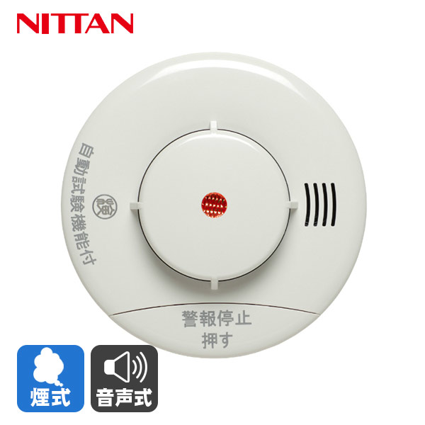 楽天市場】ニッタン 煙感知器 けむタンちゃん KRH-1B 光電式