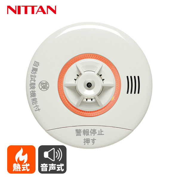ニッタン　ねつタンちゃん　熱式　CRL-1A　住宅用火災報知器 ニッタン ねつタンちゃん スリム型 CRL-1A 熱式 火災警報器 報知