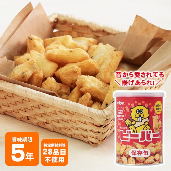 La生活様式の旅品目｜好いたらしいで好いたらしいお出かけを受け支えるするグッズ