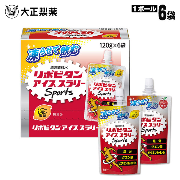 リポビタンアイススラリー Sports 250g 29個 Amazon.co.jp: 【熱中症対策に】 大正製薬 リポビタンアイス