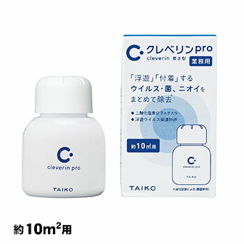 クレベリン（置き型）150g×10個、60g×2個　全12個セット Amazon.co.jp: 大幸薬品 クレベリン 置き型 2か月用 150g×3個入