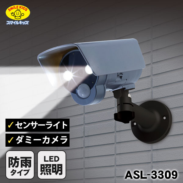 防犯ダミーカメラ 楽天市場】ダミー防犯カメラ センサーライト付 防犯ダミーカメラ