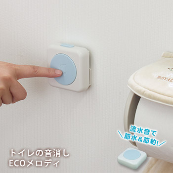TOTO YES400D R型 トイレ用音声流し装置 音姫 YES400DR｜TOTOトイレ用擬音装置[音姫][露出タイプ]