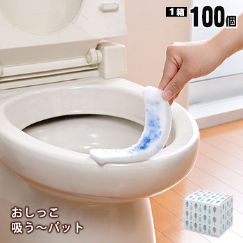 楽天市場】【在庫処分】すみっコぐらし やわらかECO湯たんぽ