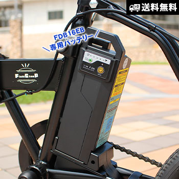パナソニック 電動アシスト自転車用　リチウムイオンバッテリー Amazon.co.jp: DTDパナソニック用電動アシスト自転車用 25.2V