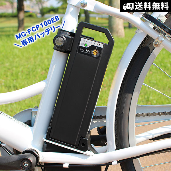 原動自転車 ひねちゃ 50kmバッテリー 楽天市場】電動アシスト自転車 専用交換用バッテリー HB-BAD05D