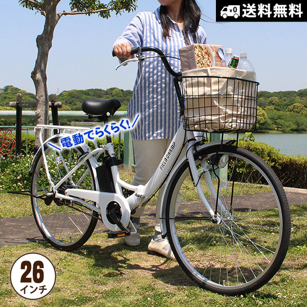 La生活様式の旅科目｜好いたらしいで好いたらしいお出かけを受け支えるするグッズ