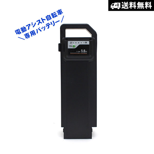 電動自転車s9専用 交換用バッテリー S9専用 交換用バッテリー – Entre Vehicle