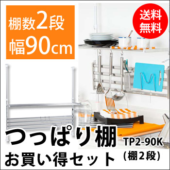 楽天市場】ラップ収納 キッチン 収納 吊り戸はさみ用 ラップホルダー