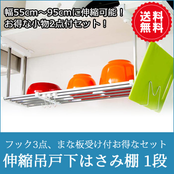 楽天市場】ラップ収納 キッチン 収納 吊り戸はさみ用 ラップホルダー