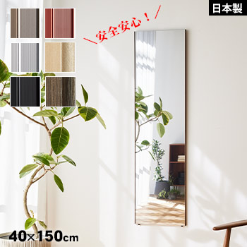 【新品】割れないフィルムミラー 40×90cm ブラック軽量＆安全 高品質 Amazon.co.jp: リフェクス 割れない軽量ミラー 幅20×高さ90cm