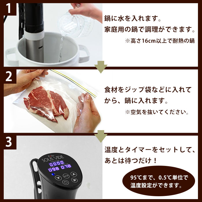 上品 低温調理器 Felio SousVide cooking スーヴィードクッキング F20403 水温制御クッカー メーカー1年保証 家庭用  リニューアル fucoa.cl