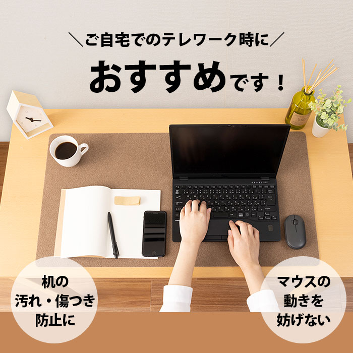 デスクマットシンプル滑り止めデスクシートデスクズレないおくだけ吸着デスクマットKX-7443×80cmKX-74