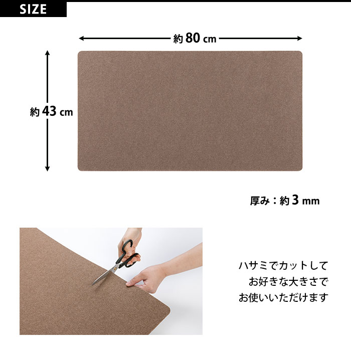 デスクマットシンプル滑り止めデスクシートデスクズレないおくだけ吸着デスクマットKX-7443×80cmKX-74