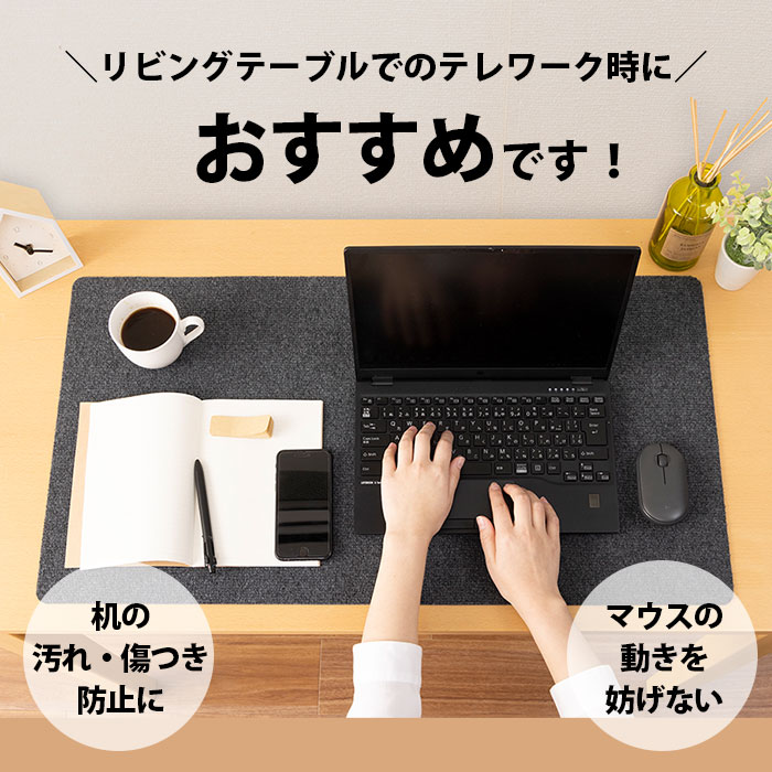 デスクマットシンプル滑り止めデスクシートデスクズレないおくだけピタッゲーミングデスクマット43×80cmKX-75