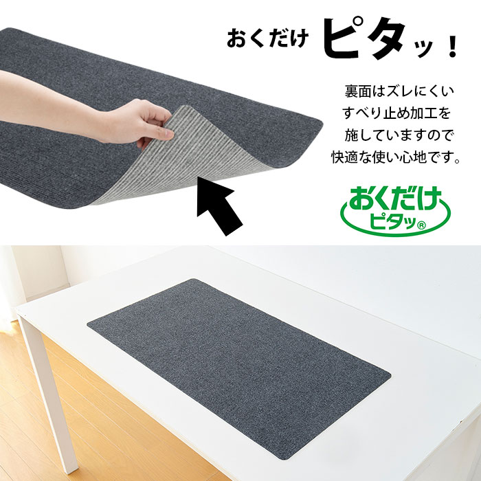 デスクマットシンプル滑り止めデスクシートデスクズレないおくだけピタッゲーミングデスクマット43×80cmKX-75