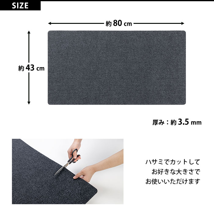 デスクマットシンプル滑り止めデスクシートデスクズレないおくだけピタッゲーミングデスクマット43×80cmKX-75