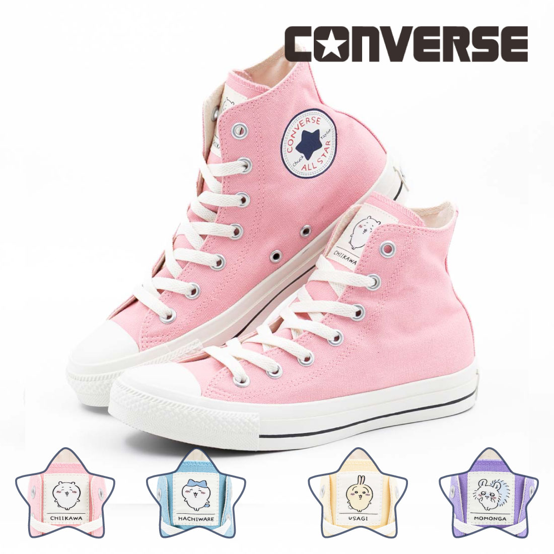 【完売必至】コンバース 上品にまとまるかわいいシューズ CONVERSE】 コンバース AS MC OX / CHIIKAWA オールスター MC OX