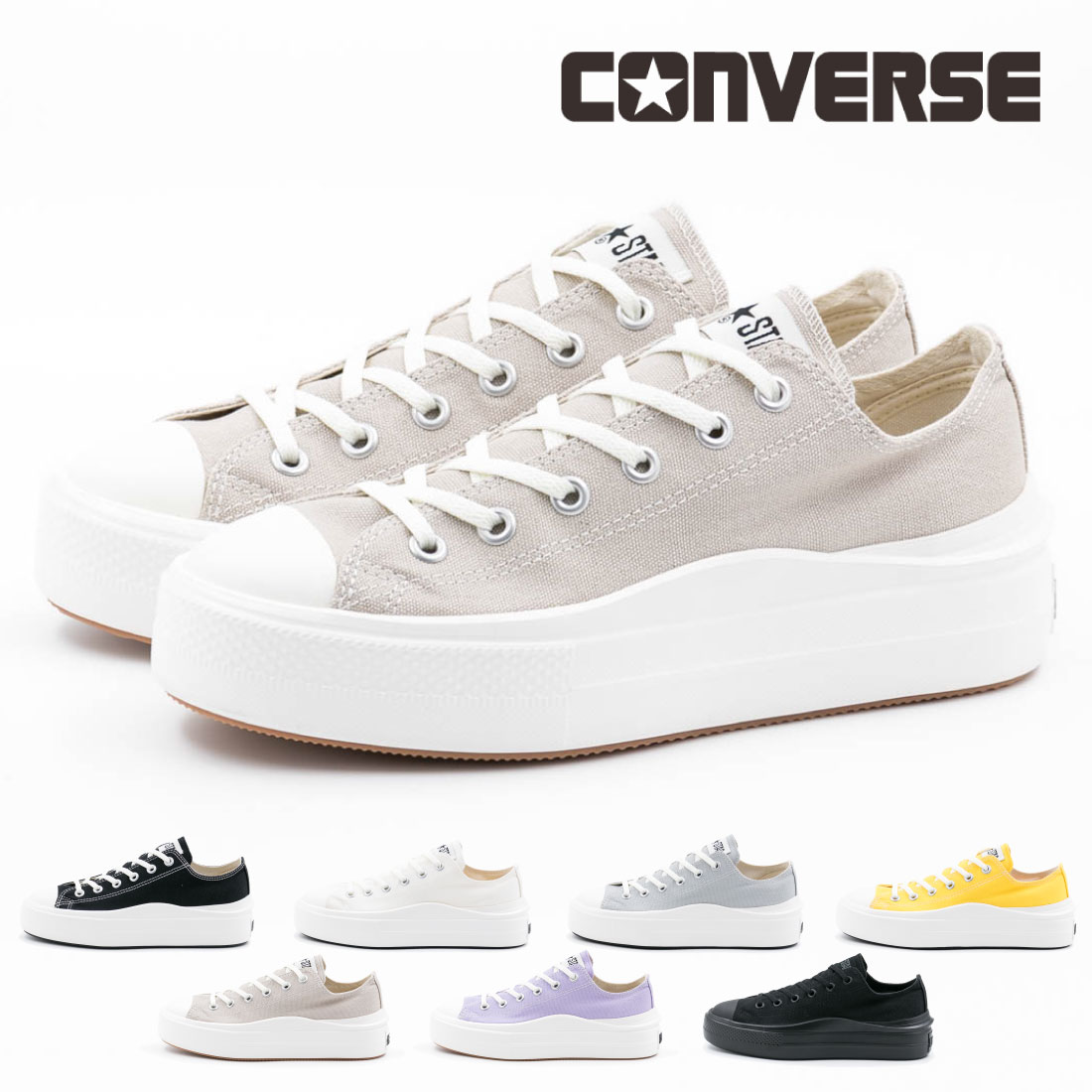 【4/20 20時～4H限定PT10倍】【最大40%OFF】 コンバース CONVERSE レディース スニーカー オールスター ライト PLTS 2 OX ローカット 厚底 軽い 軽量