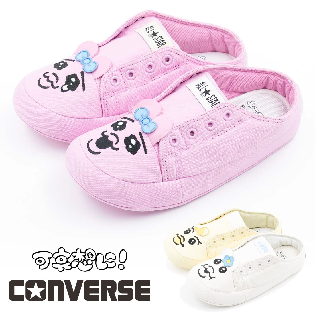楽天市場】【30%OFF】 コンバース CONVERSE レディース ルームシューズ