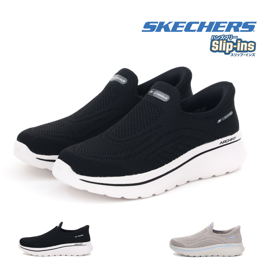 【4/20 20時～4H限定PT10倍】【20%OFF】 スケッチャーズ SKECHERS レディース スニーカー スリッポン スリップインズ リラックスドフィット ゴーウォーク アーチフィット Nジョイ アリアンヌ 125843 軽量 軽い ハンズフリー ウォーキング ランニング トレーニング ジム 運動