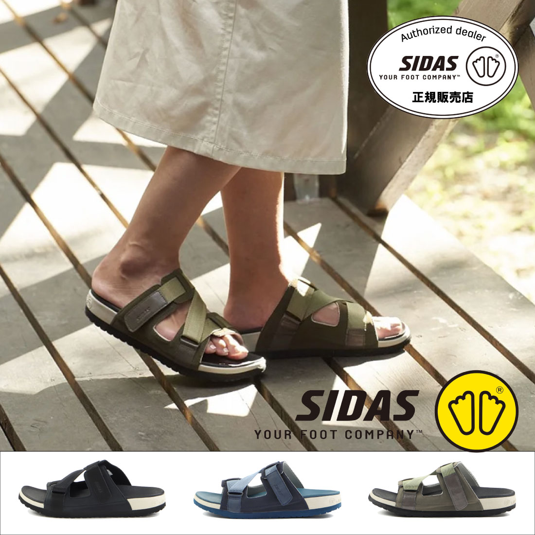 【4/20 20時～4H限定PT10倍】 シダス SIDAS レディース サンダル リカバリーサンダル ストラップサンダル 3Dサンダル クロスフィット CROSSFIT アウトドア 疲れにくい 軽量 軽い 2024009 2022011 2022014
