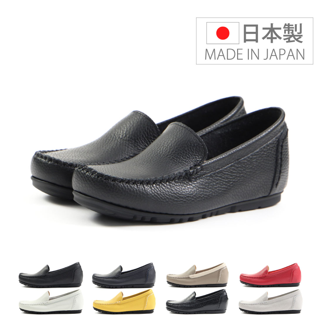雨の日のおすすめシューズ