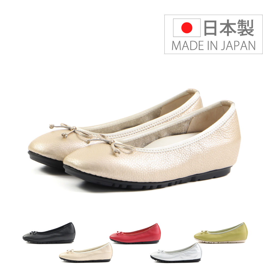 楽天市場】PRETA flex バレエシューズ レディース バレエ