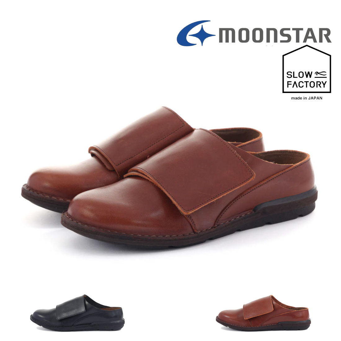 楽天市場】【10%OFF】 ムーンスター moonstar レディース メンズ