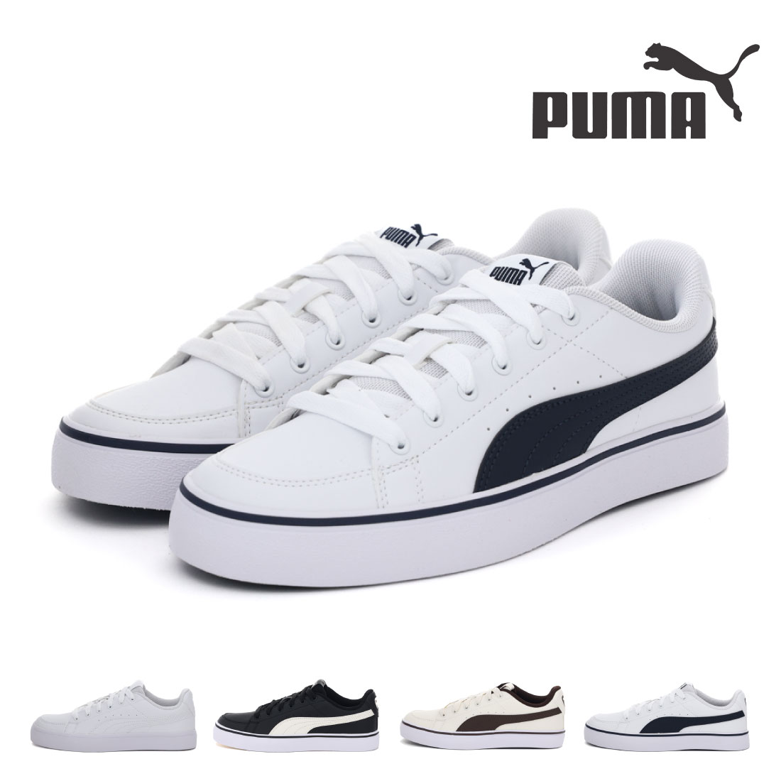 最値定価6372円!新品!正規品!プーマPUMA コートポイントCOURT POINT VULC V2高級スニーカー 27.5cm プーマ コートポイント vulc v2 bg puma 362947の通販