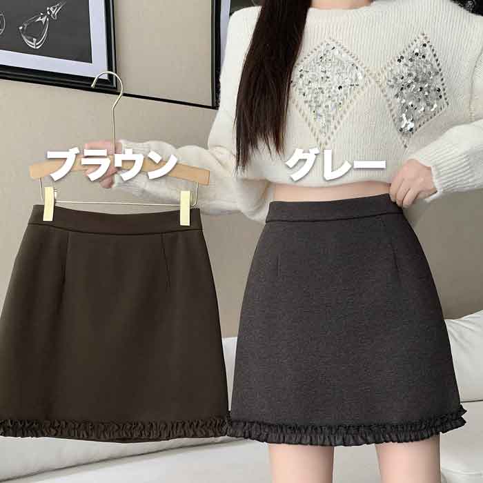 ミニスカート