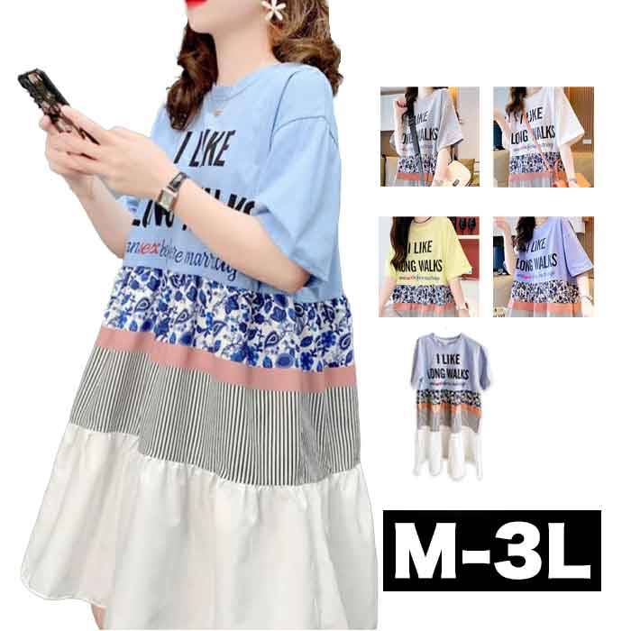 \ Free shipping on all items until 4/20/ M to 3L colorful logo dress t-shirt dress large size mini dress mini skirt casual adult cute summer spring summer sma