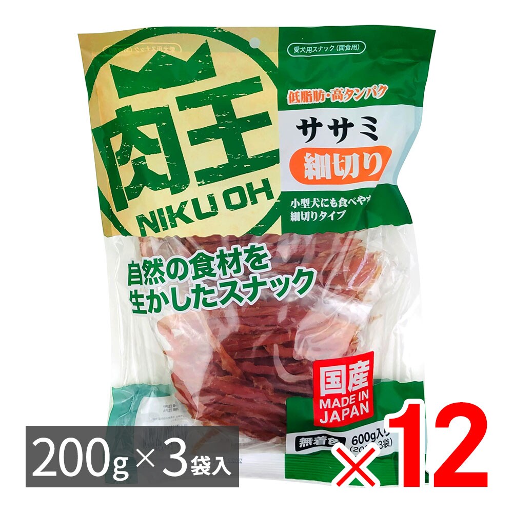肉王 国産 無染めつける ササミ 細切り 愛犬用赤ちょうちん（軽い食事用） 600g（200g×3袋入）×12容器に並べる 容れもの売りわたす