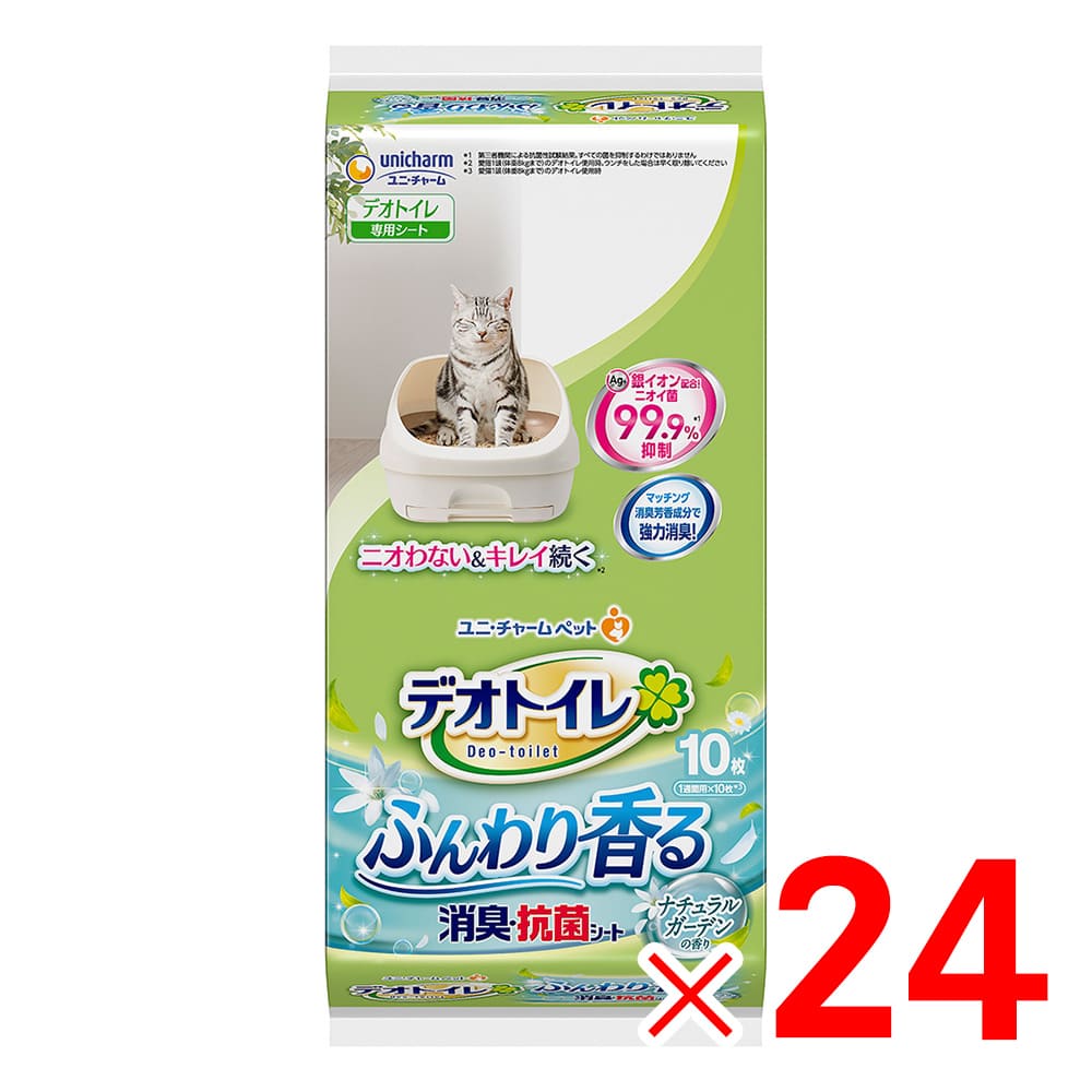 ついに再販開始 デオトイレ ふんわり香る消臭 抗菌シート ナチュラルソープの香り 20枚入 6袋セット fucoa.cl