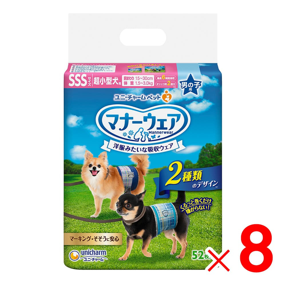 人気商品 ユニ チャーム マナーウェア 男の子用 SSSサイズ 超小型犬用 青チェック 紺チェック 52枚入×8袋 ケース販売 qdtek.vn