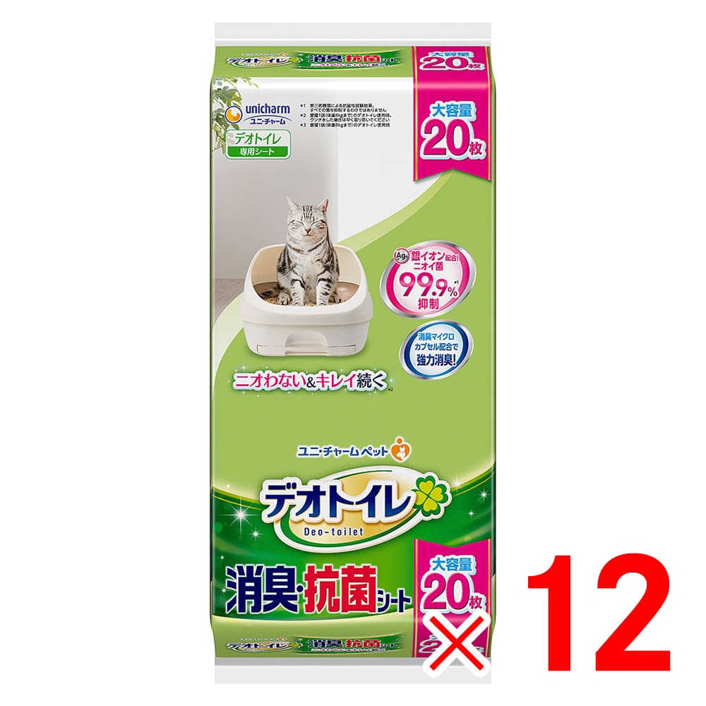 ユニ・チャーム デオトイレ 消臭・抗菌居敷き 20枚入 ×12袋 容れもの売りわたす