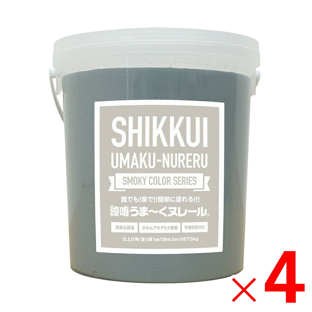 楽天市場】【10月はエントリーでP5倍！】日本プラスター 漆喰うま〜くヌレール 18kg スモーキーブルー うまくヌレール : Arclands  Online 楽天市場支店