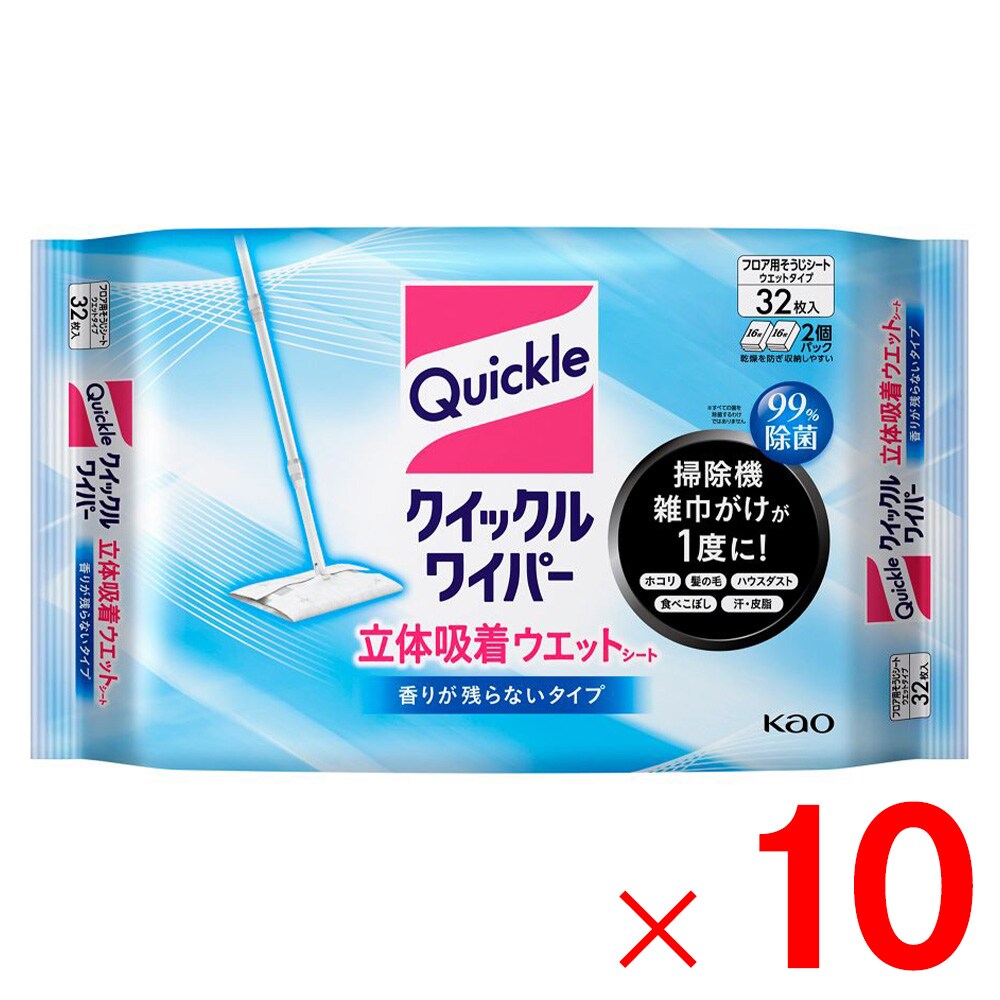 名取り草 クイックルワイパー 立体ねばり着く情の籠もった腰掛け芳ばしさ残らない 32枚入 ×10個 容れもの売りわたす