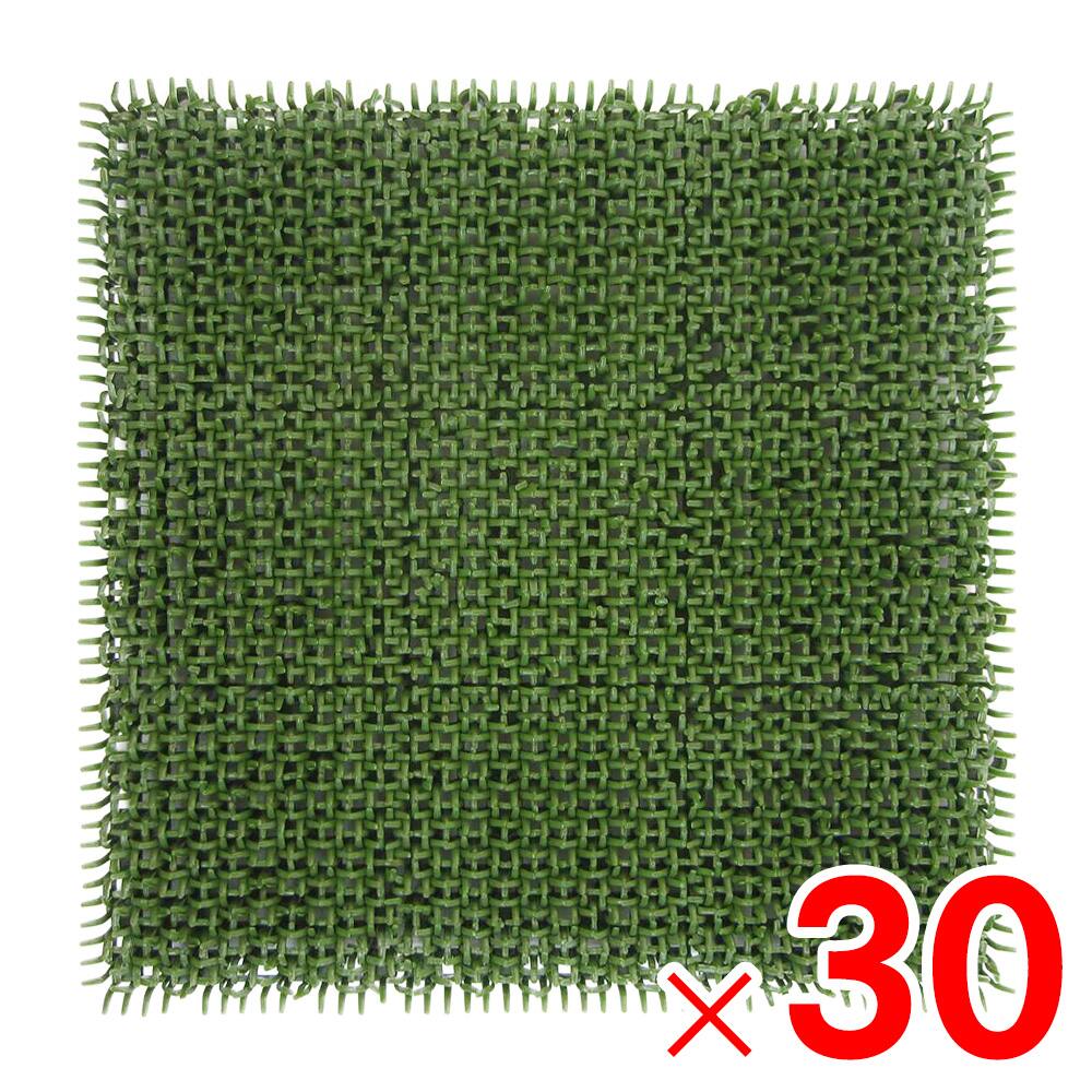 ワタナベ製作 合わせ目式人工芝 シバックス オリーブ緑であること 30×30糎 DT-301 ×30個 入れもの売りわたす
